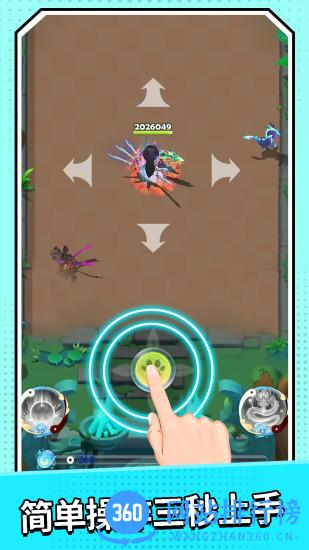 迷局脱困游戏 v1.7 安卓版 0