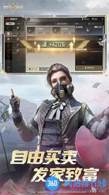 超凡先锋 v1.8 官方安卓版本 0