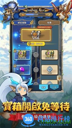 要塞远征完整版 v1.0.2 安卓版 2