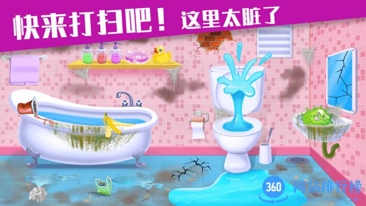 收纳专家最新版 v1.0 安卓版 3
