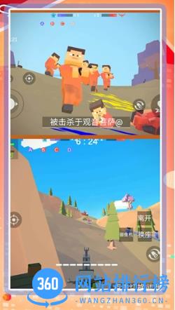超级乱斗模拟2 v1.0.0最新安卓版 2