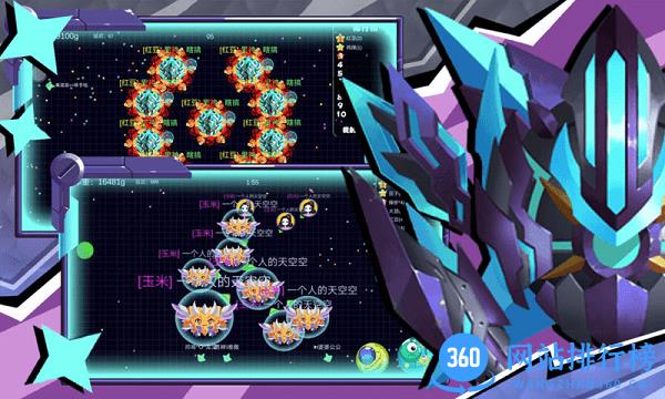球球联盟游戏 v2.29 安卓版 0