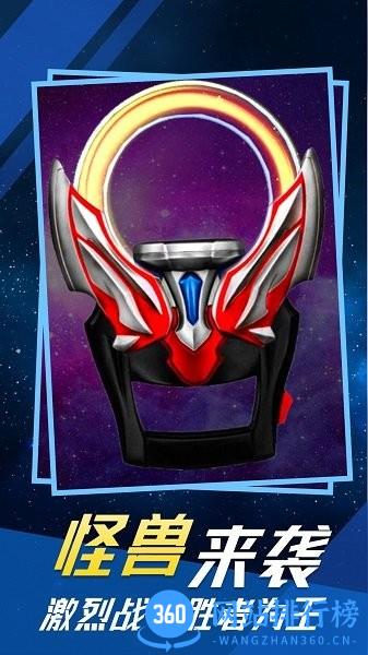 新十年帝骑腰带模拟器最新版 v1.0.5 安卓版 2