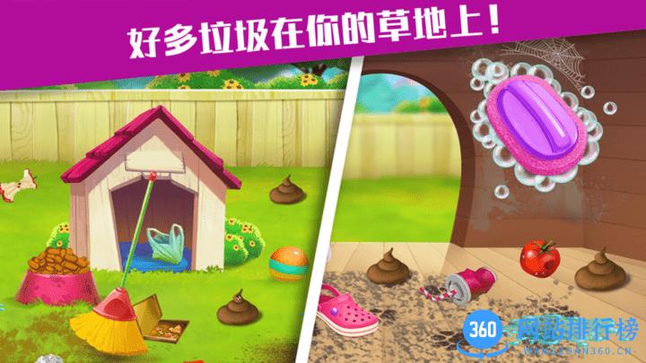 收纳专家最新版 v1.0 安卓版 0