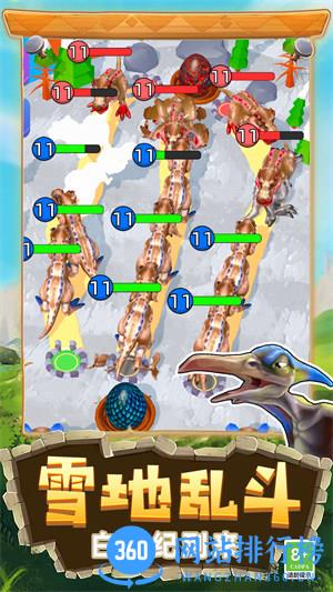 恐龙狩猎模拟器 v1.0.0625安卓版 3