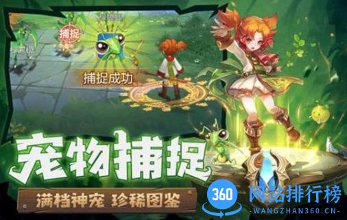 魔力宝贝归来果盘版 v1.4.2 安卓版 0