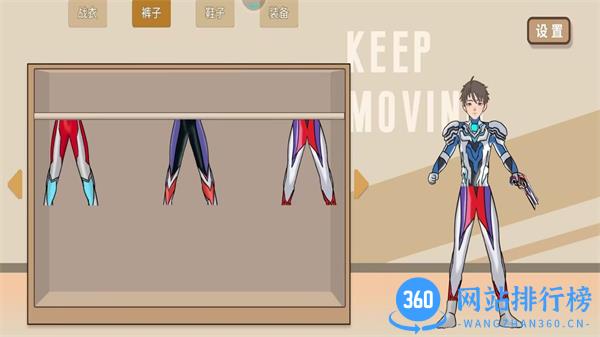 神奇的改造计划 v1.0安卓版 2