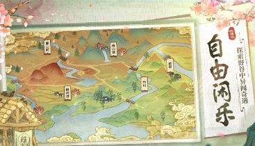 桃源记游戏正版 v2.0.07 安卓最新版本 1