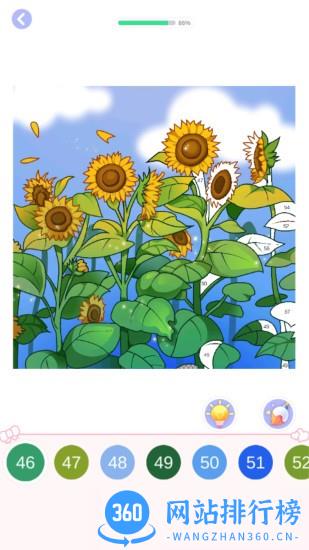 秘密涂色书游戏 v1.12 安卓版 2