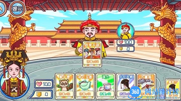唐朝物语游戏官方版