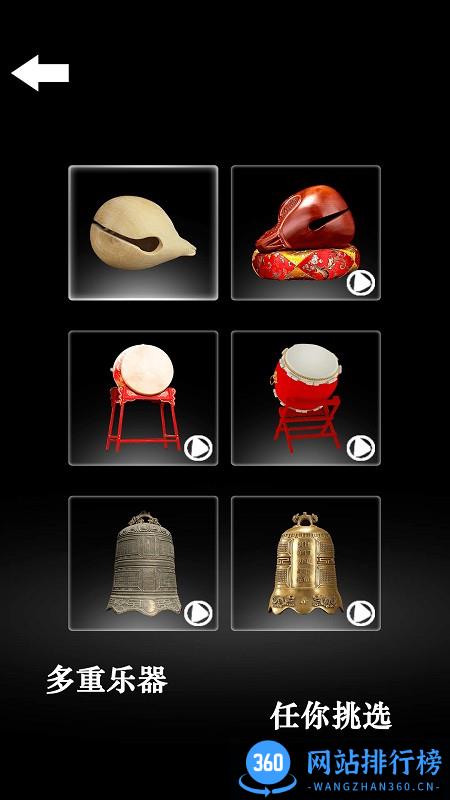 减压大作战游戏 v1.3 安卓版 2