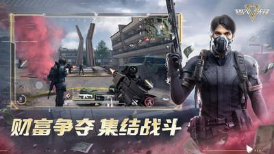 超凡先锋vivo版 v1.9安卓版 4