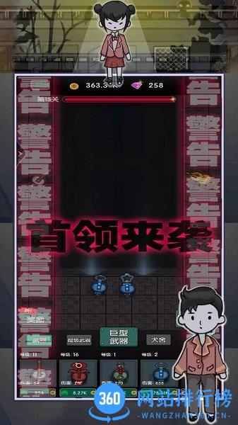躺平赚大钱 v1.0 安卓版 1
