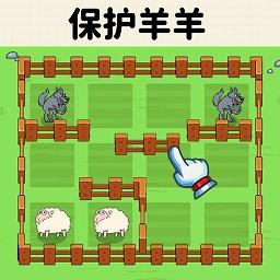 宠物大乐园移动栅栏保护小羊