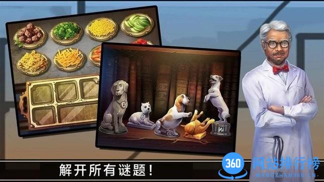 密室逃脱挑战游戏 v300.1.2.3018 安卓版 2