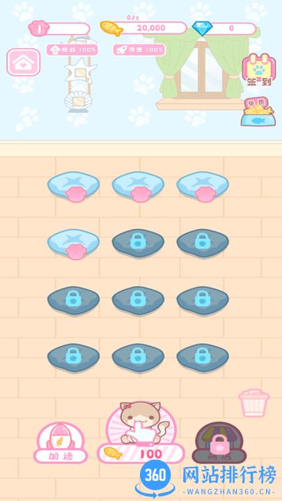 我的服装店最新版本 v1.0.0 安卓版 0