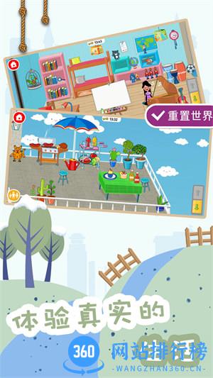 糖果大富翁 v1.0.0安卓版 0