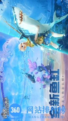 2023创造与魔法 v1.0.0570 安卓版 0