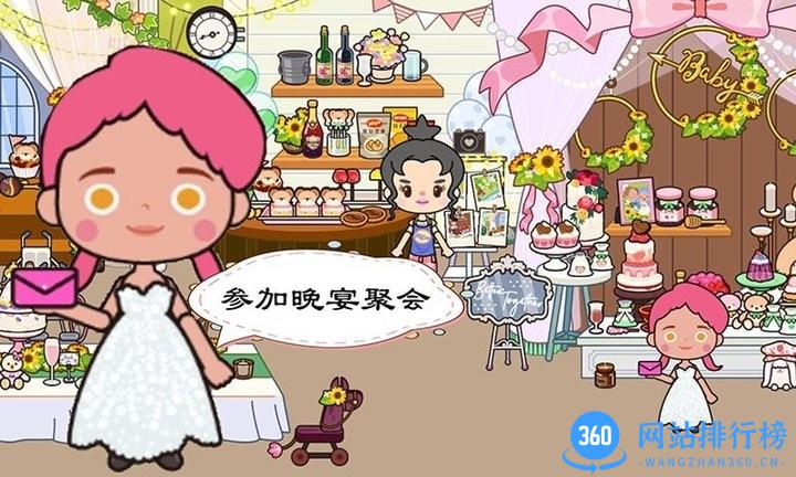 米加城堡梦想小镇完整版 v1.8 安卓版 1