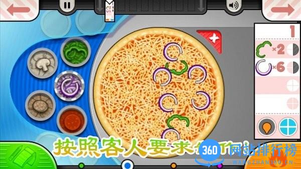 老爹的烤肉店中文版 v1.9 安卓版 3