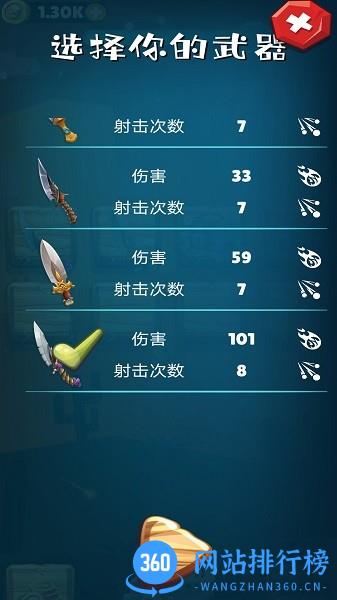 刀剑冲突合成武器大乱斗官方版本 v1.0 安卓版 1