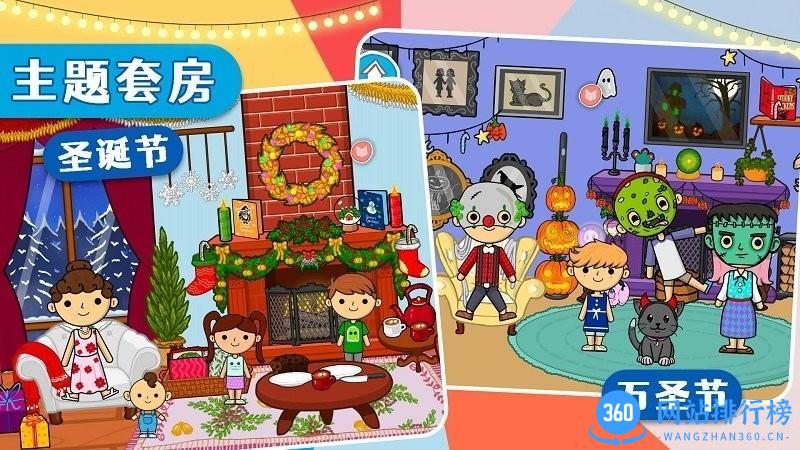 莱拉小镇我的世界2022最新版 v1.7安卓版 2
