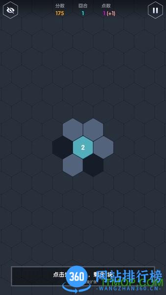 数字领主(Numeral Lord) v2.0.5 安卓版 0