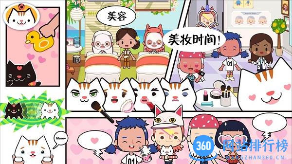 托卡小镇古镇生活游戏下载