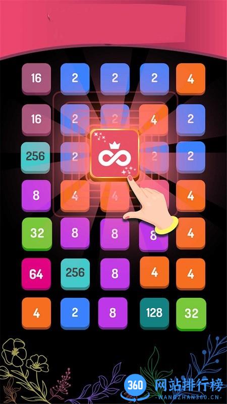 数字砖块2248 v1.0.0 安卓最新版 3