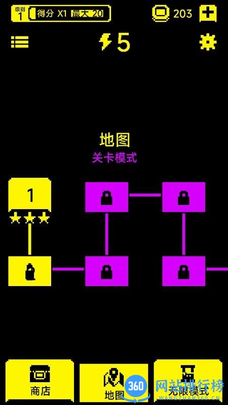 走出迷宫文字游戏 v300.1.1.3018 安卓版 0