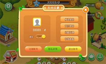 O2World v1.8 官方安卓版本 0