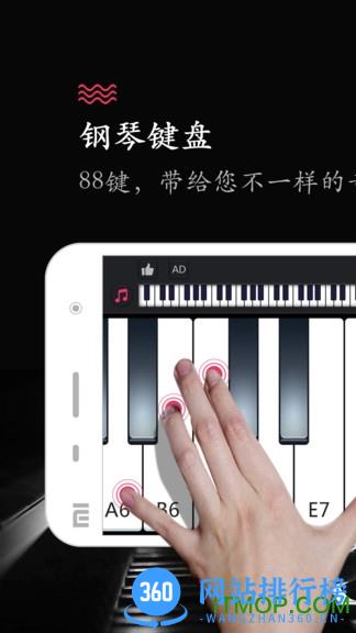 模拟钢琴手机版(magic piano tiles) v25.5.44安卓免费版 3