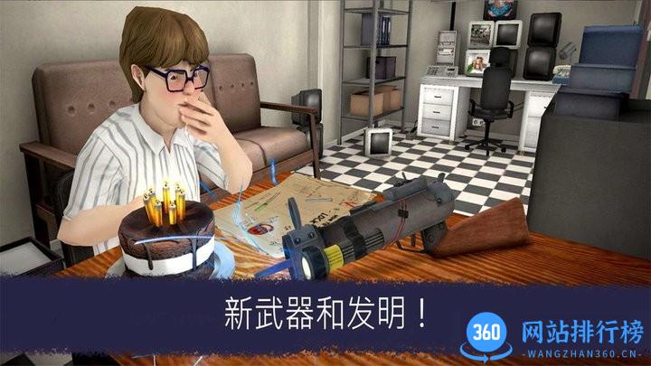 恐怖冰淇淋升级版正版游戏 v1.0.3 安卓版 1