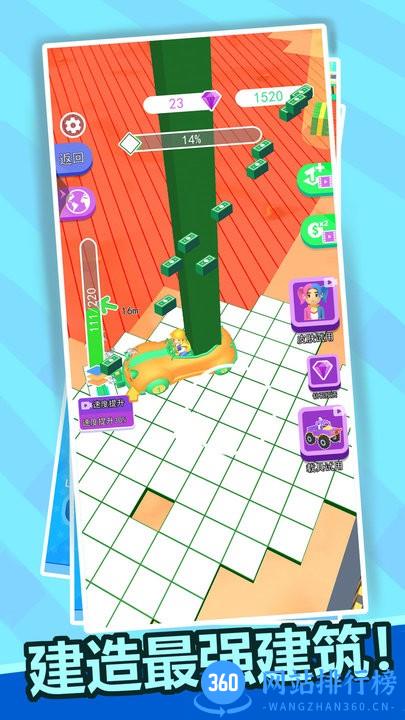 冲吧兄弟们手游最新版 v1.0.0 安卓版 0
