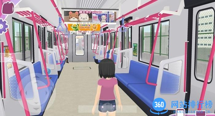 少女都市3D中文版 1.6.2 安卓版 0