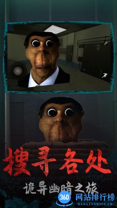 逃离梦魇游戏官方版 v1.1 安卓版 2