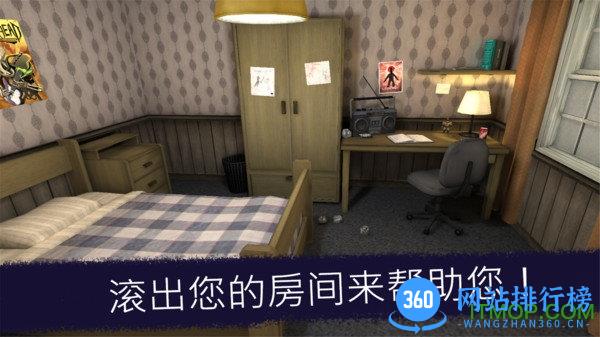 恐怖冰淇淋车中文版 v2.10 安卓版 1