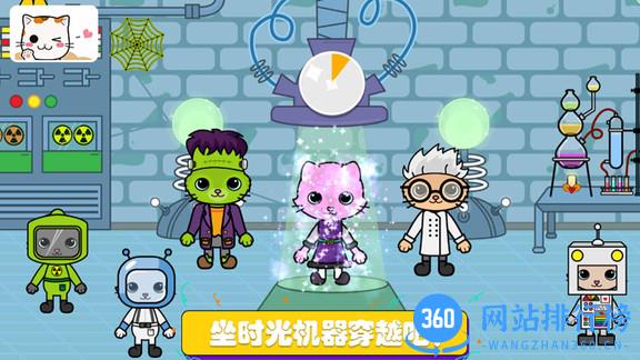 托卡迷你小镇探险最新版 v2.8 安卓版 2