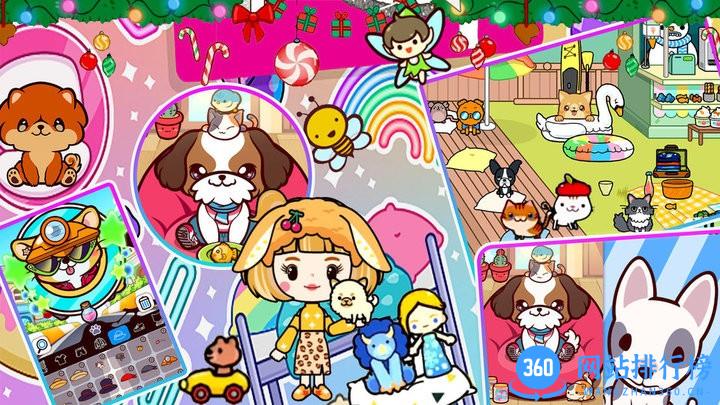 宠物公主我最美 v1.0 安卓版 1