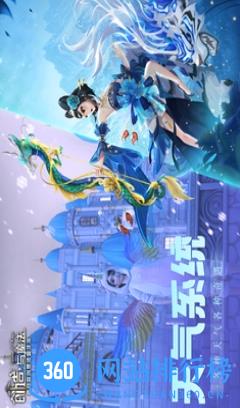 2023创造与魔法 v1.0.0570 安卓版 1