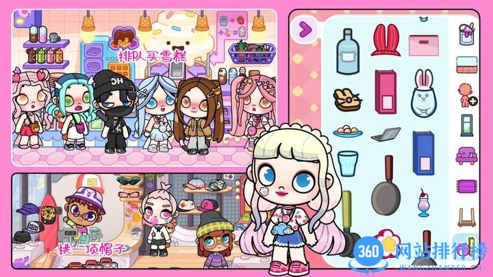 凡达孩童小小世界最新版 v1.0 安卓版 0