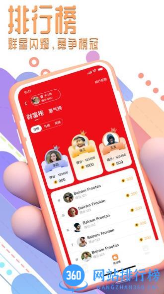 我爱电玩 v2.1.6 安卓版 2