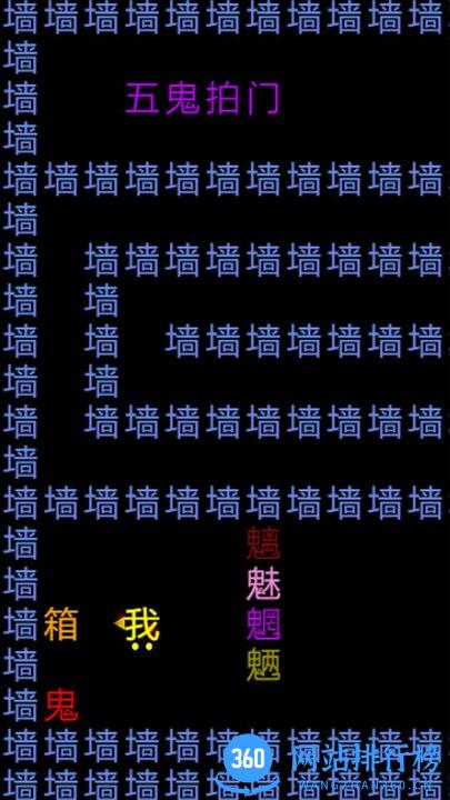 知识文字就是力量最新版 v1.0 安卓版 0
