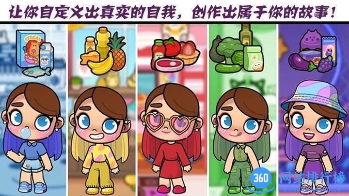 凡达孩童城堡世界官方版 v1.0 安卓版 2