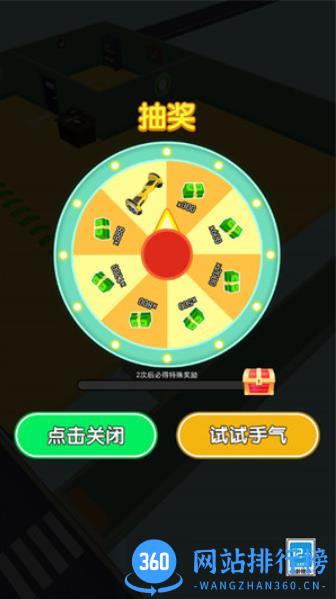 天选打工人3D v1.1 最新安卓版 0