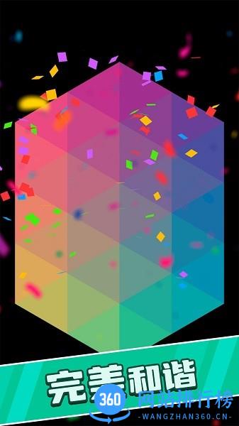 填色达人渐变排序中文版 v1.0.0 安卓版 2
