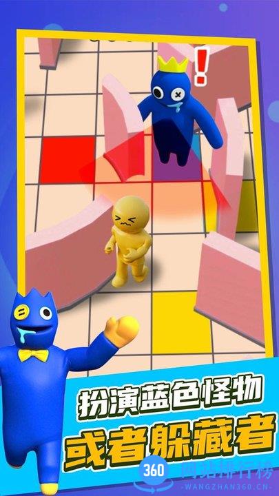 老王你别跑最新版 v1.0.0 安卓版 3