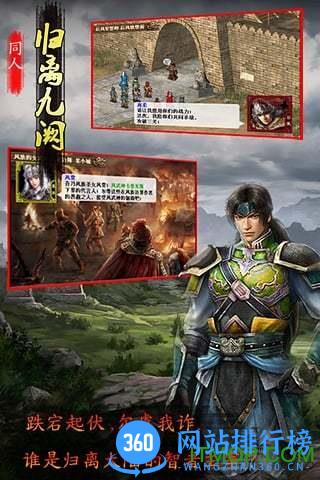 同人归离九阙80万元宝版 v31.00.20安卓最新版 3
