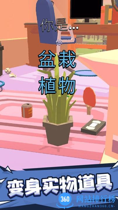 警察抓小偷游戏最新版本 v1.2 安卓版 1