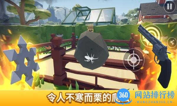 打蜘蛛模拟器官方版 v1.0 安卓版 1
